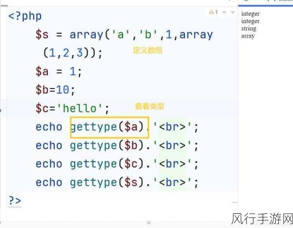 探索 PHP 数组操作的边界与限制