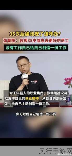 短视频风口未减，张朝阳揭秘手游公司新机遇