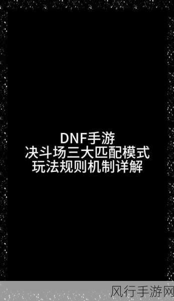 DNF玩家必看，FPS低下的解决方案与财经数据透视