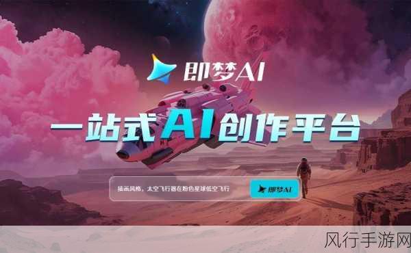 AI 智能制造浪潮下，手游公司跨界探索纺织服装新蓝海