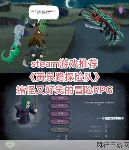 绘本魅力再升级，RPG新游托特与魔法汤月底引爆市场