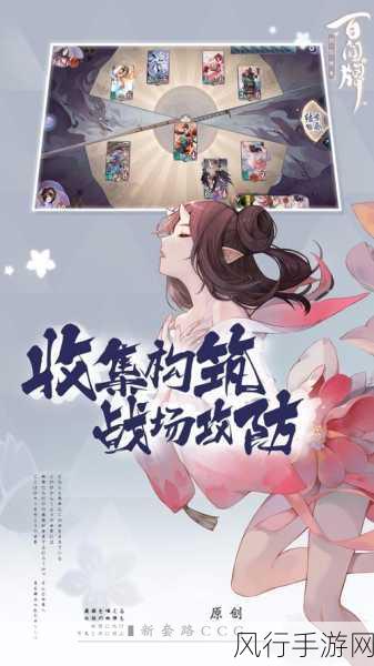 阴阳师手游热度揭秘，哪个手游平台最火爆？