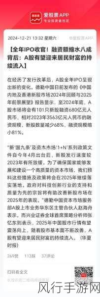 A股军工热潮涌动，中海达领涨超12%背后的手游财经观察