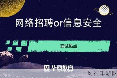 华图教育达州分公司违规宣传遭重罚，手游行业敲响合规警钟