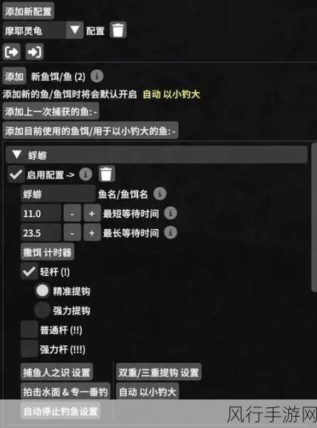 FF14钓鱼升级全攻略，解锁快速升级新技巧