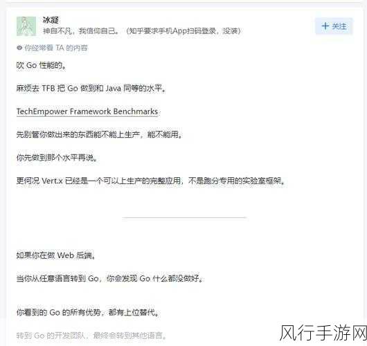 攻克 Go 语言配置文件读取错误的秘诀