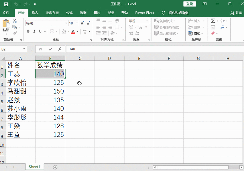 掌握 Excel 区间数据筛选技巧，提升工作效率