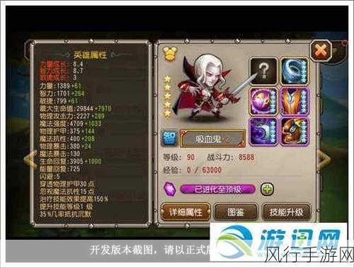 刀塔传奇猎魔人属性深度剖析，培养价值几何？