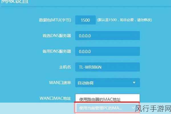 解决 TPLink 迷你路由器无法识别中文的难题