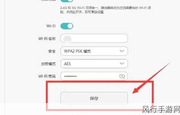 轻松搞定金浪路由器 Wi-Fi 密码设置