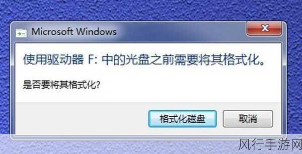 轻松解决电脑蓝屏并运行 chkdsk/f 修复工具