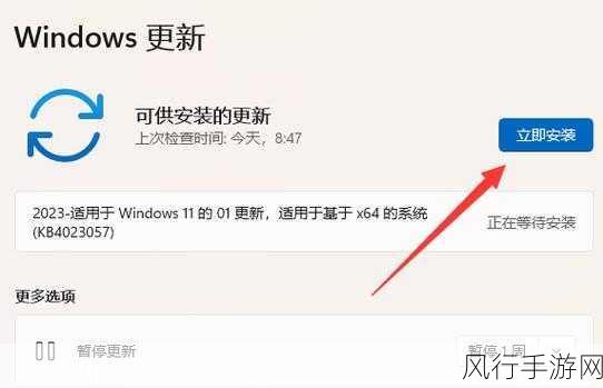 轻松解决 Win11 更新提示 0x80073701 的困扰