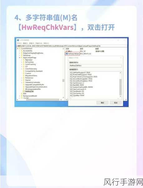 轻松掌握，Win11 图片格式更换秘籍