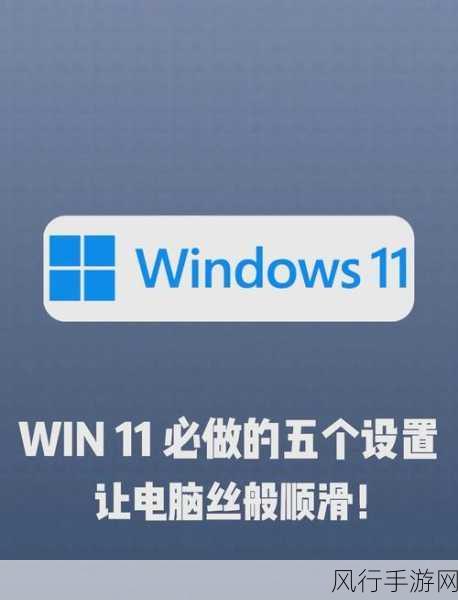 轻松掌握，Win11 图片格式更换秘籍