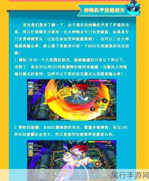 剑侠世界3天王装备搭配策略，打造无敌前排坦克