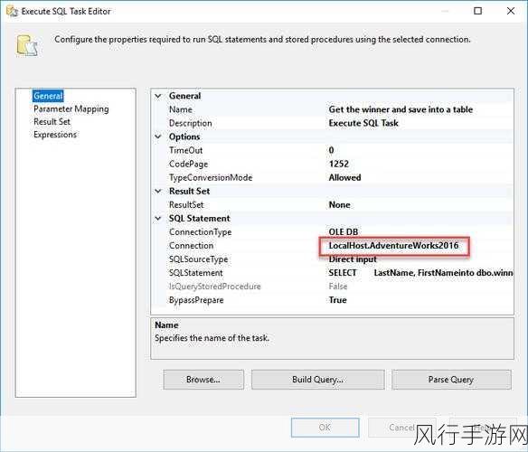 探索 SQL Following 中确保数据准确性的关键策略