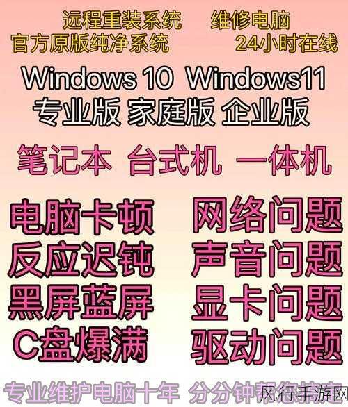 轻松应对电脑蓝屏 UEFI 问题的实用指南