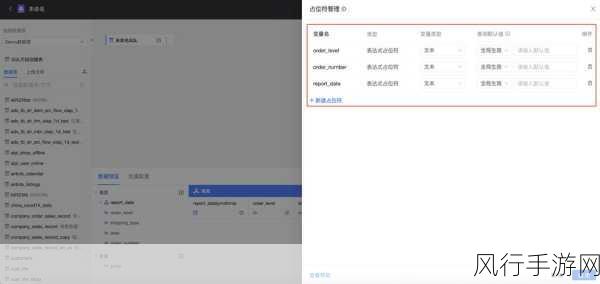 探究，JS Sortable 能否自定义占位符