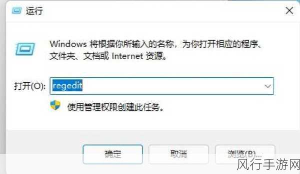 轻松解决，让 Win11 资源管理器中驱动器字母居前显示