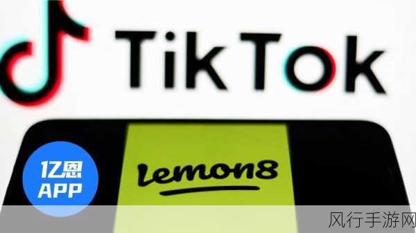 苹果应用商店下架风波，TikTok、Lemon8及CapCut命运几何？