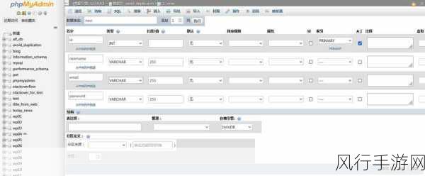 PHP 中 ToArray 操作如何确保数据完整无失