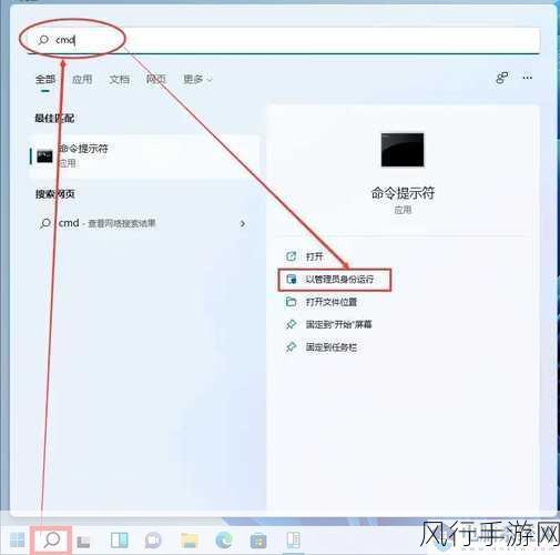 突破困境，解决 Win11 图片无法拖至任务栏难题