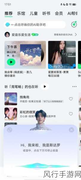 寻回失落的 QQ 音乐歌曲文件，重拾珍贵旋律之旅