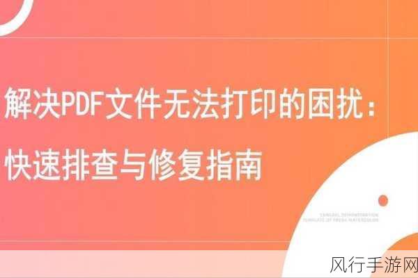 修复受损视频文件的实用指南