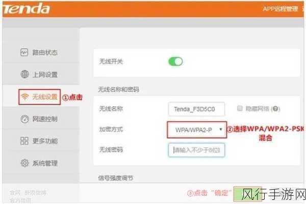 轻松掌握 TL-WR880N 路由器 WiFi 密码设置方法