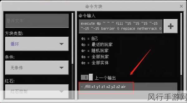 MC清除方块指令揭秘，手游公司如何优化游戏体验