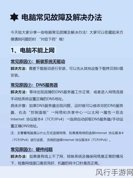 电脑主机线，连接与维护的关键指南