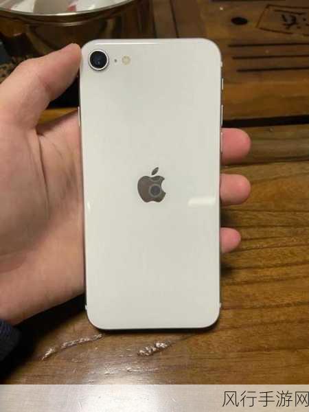 苹果iPhone SE4配置全面革新，高性价比手机点燃手游市场