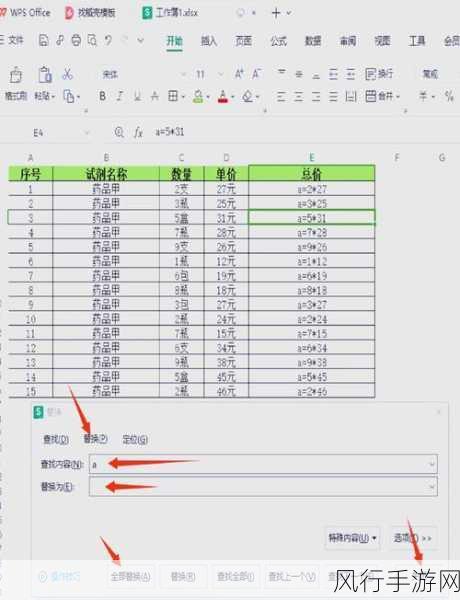 轻松掌握 WPS 表格制作，新手必知的步骤指南