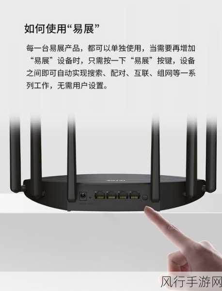 探索 TP-Link 子母路由器复位键的神秘所在