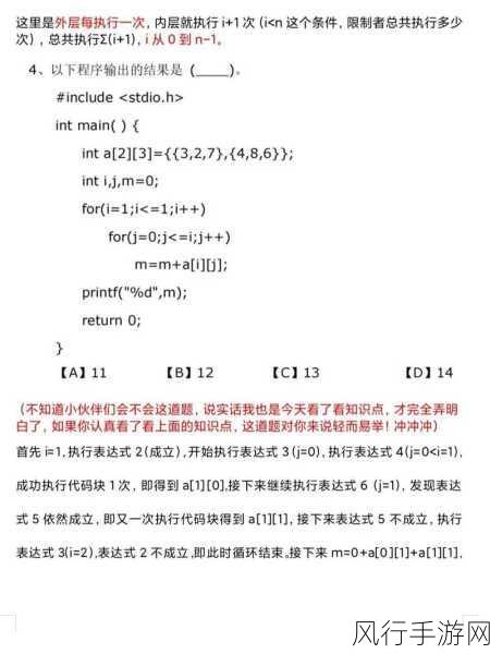 C 语言 ifndef 在大型项目中的关键作用