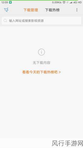 轻松解决阅站浏览器和漫画 APP 阅搜模式恢复与设置难题