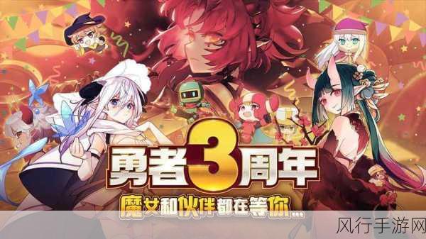 我的勇者首充武器选择策略,手游公司视角的财经分析