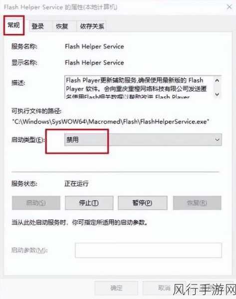 轻松掌握,Win7 系统窗口颜色的更改秘籍