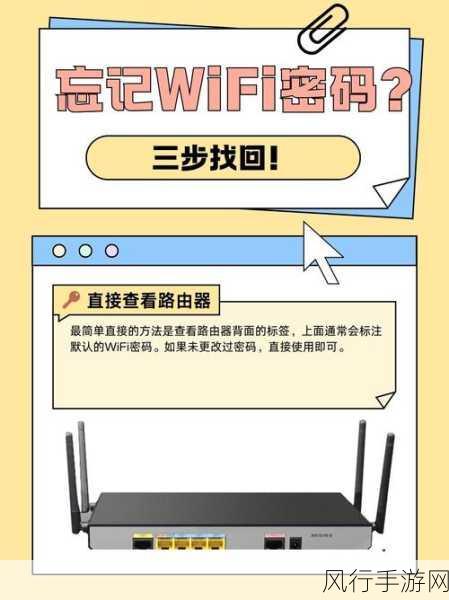 轻松掌握，查看路由器信息的秘诀