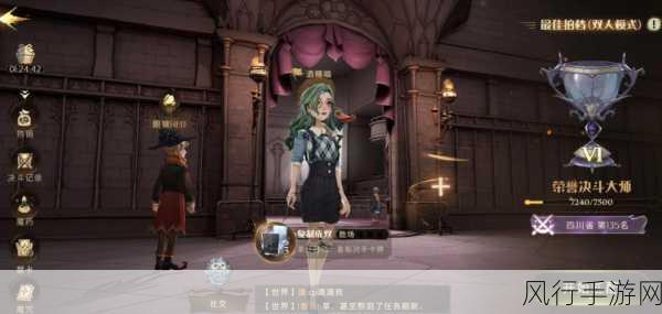 哈利波特魔法觉醒,揭秘消失的快乐第十层通关秘籍