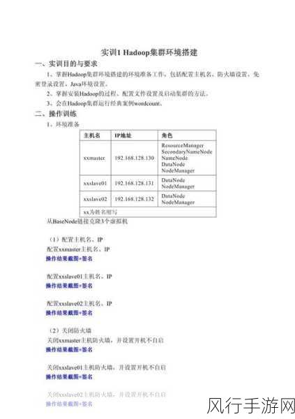 深入解析 SparkStreaming SQL 的配置之道