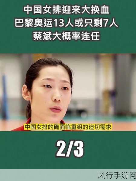 中影携手巴黎奥运,手游产业迎来新机遇?