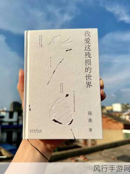 拯救损坏照片,让残缺重焕光彩
