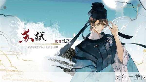 忘川风华录李清照与袁天罡,谁才是玩家的心头好?