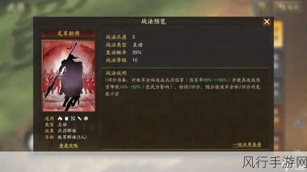 三国志战略版黄忠战法攻略,解锁弓神输出潜能