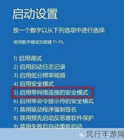 解决升级 BIOS 后开机蓝屏的有效策略