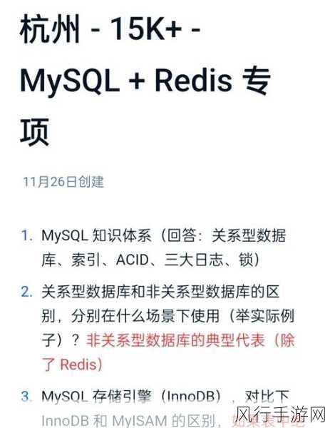 Redis 和 Memcache 的扩展性探究