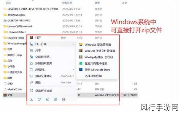 轻松解决！Win11 中右键去除 AMD Software 的方法