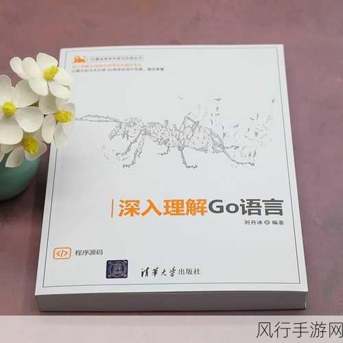 深入理解 Go 语言通道的关闭机制