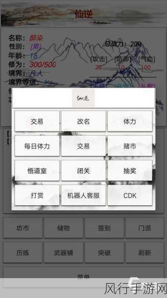 Win8系统助力手游开发，安装教程背后的财经风云